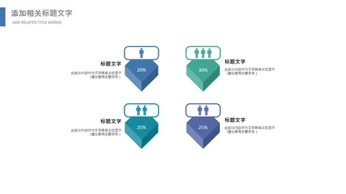 篮球比赛灌篮运动篮球俱乐部ppt模板