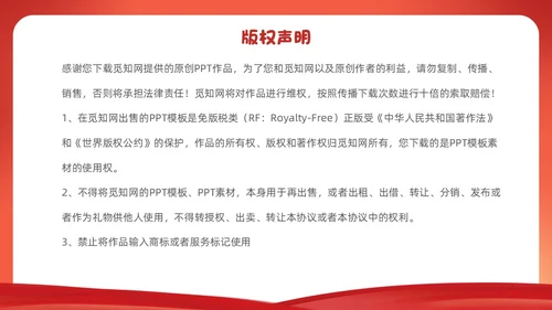 幼儿园国家公祭日主题教育活动爱国主题班会