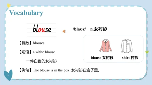 Unit 5 I like those shoes  Lesson 25- Lesson 26  课