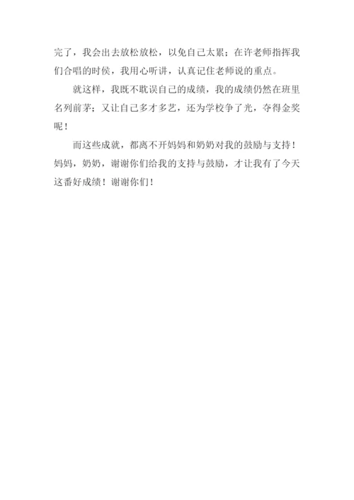 小学周记格式.docx