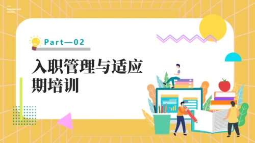 新员工试岗管理考核通用PPT课件模板