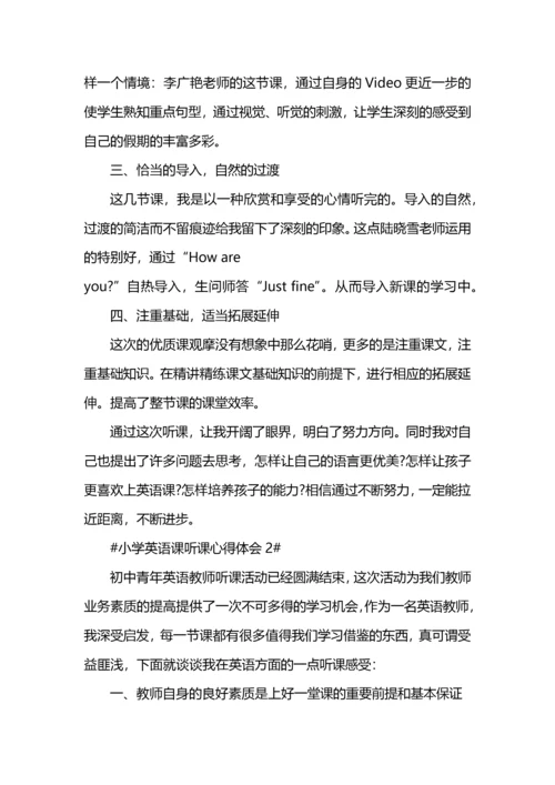 小学英语课听课心得体会.docx