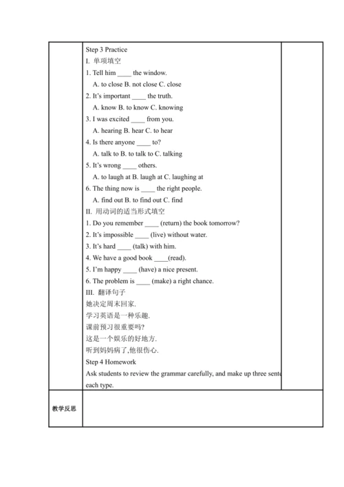 Module 6 Animals in danger. 模块表格式教案（5课时）