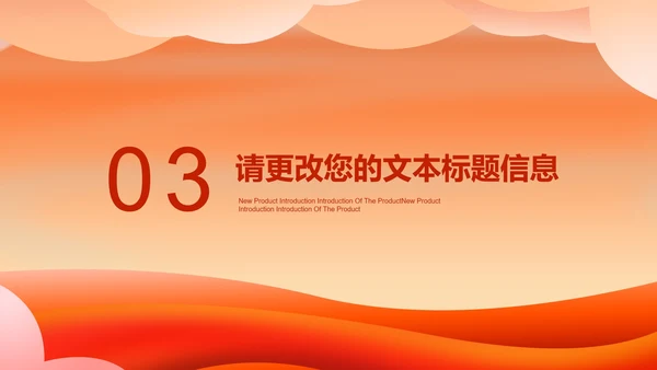 粉色卡通风校园教育法制安全教育宣传推广PPT模板