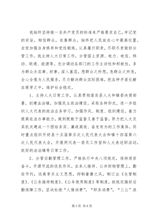 乡镇年度流动人口工作计划案.docx