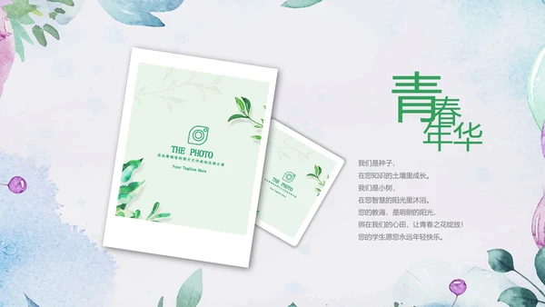 唯美青春不散场毕业季毕业纪念册ppt模板