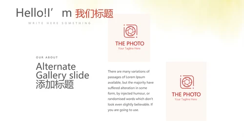 不忘初心砥砺前行党政通用PPT动态模板