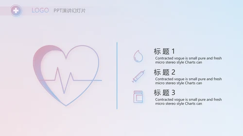 向逆行者致敬护士护理工作总结汇报动态PPT
