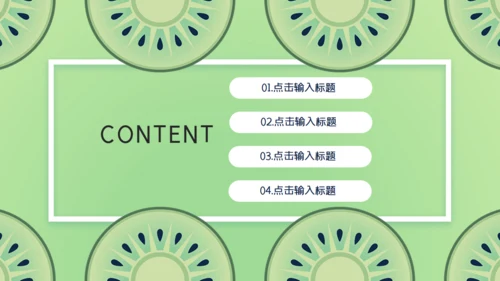 清新淡绿色毕业答辩通用PPT模板