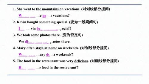 人教版八年级上册Unit 1 Where did you go on vacation? 期中复习习