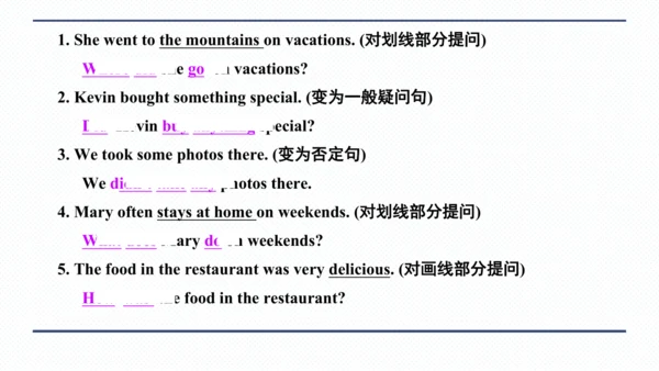 人教版八年级上册Unit 1 Where did you go on vacation? 期中复习习