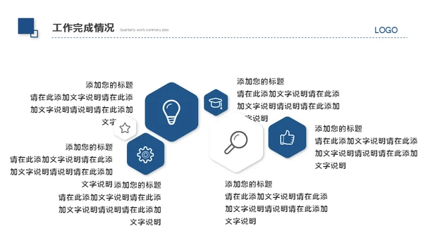 乘风破浪企业文化大海弄潮儿工作汇报通用PPT模板