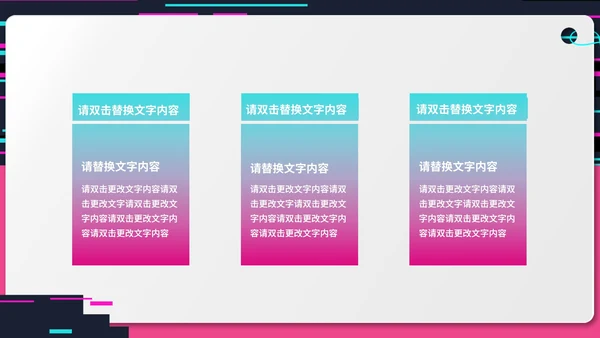 紫色插画风抖音推广方案PPT模板
