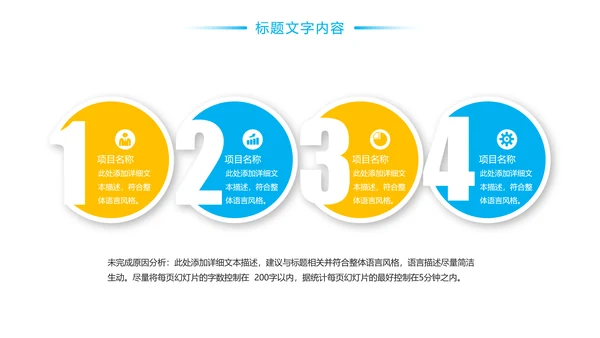 简约时尚口腔护理牙科医疗PPT模板