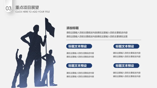 蓝色微立体2020年终总结计划述职报告PPT