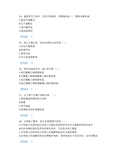 2022年山西省施工员之设备安装施工专业管理实务通关题型题库（精选题）.docx