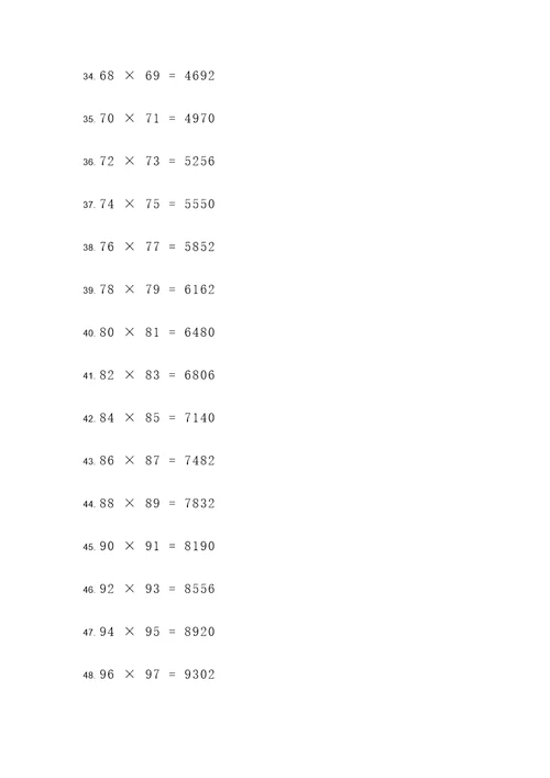 5年级100道乘法计算题