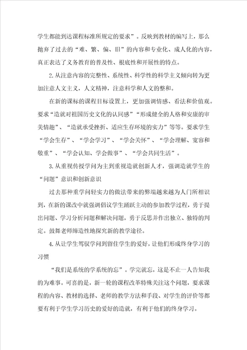 初一教师学期工作总结2022报告