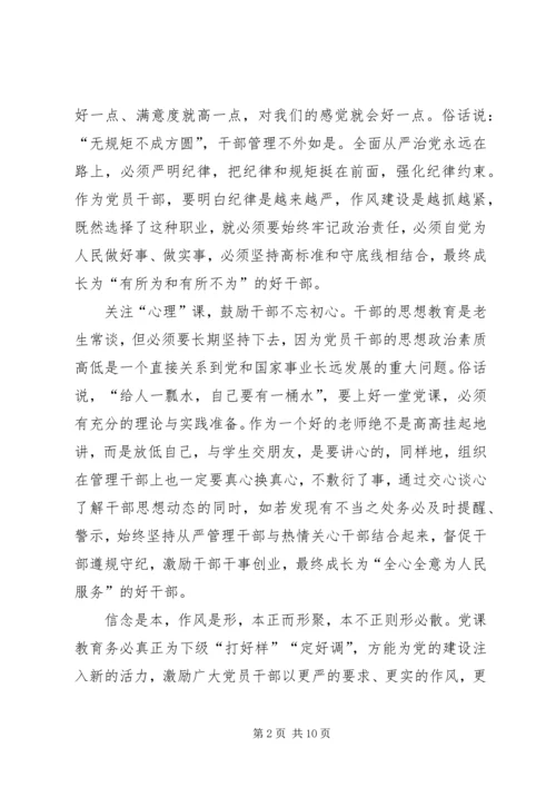 纪念建党99周年感想5篇.docx