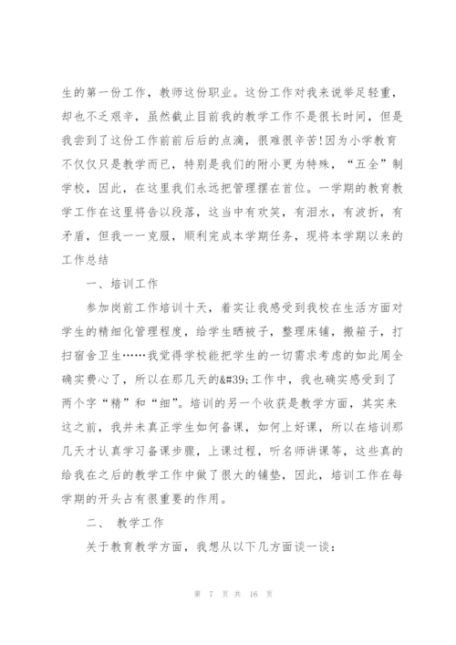 教师上半年教学工作总结范文.docx