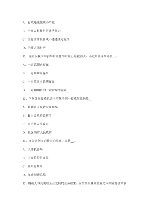 2023年安徽省农村信用社招聘计算机类笔试考试题.docx