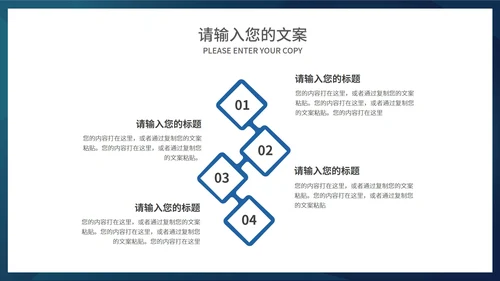 商务人工智能AI科技产品发布会PPT模板