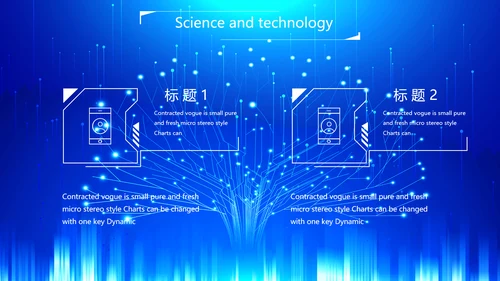 蓝色科技网络信息化互联网软件科技商务动态PPT