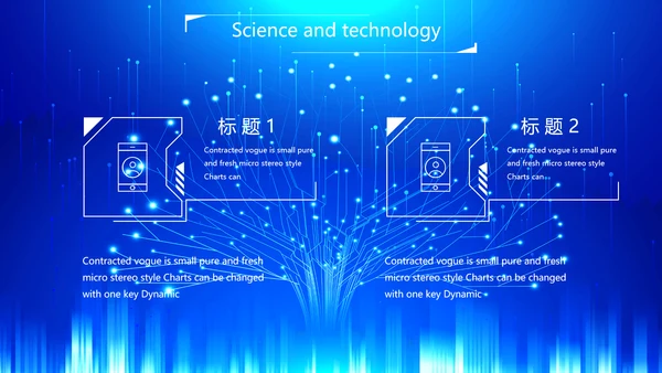 蓝色科技网络信息化互联网软件科技商务动态PPT