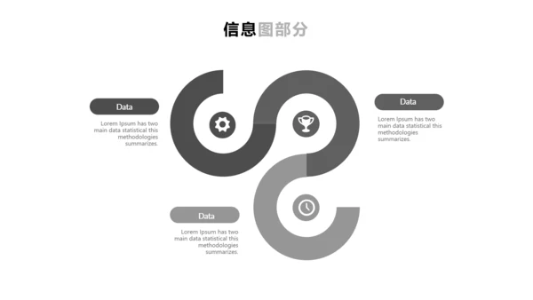 优雅灰色创意版式公司简介商务PPT模板