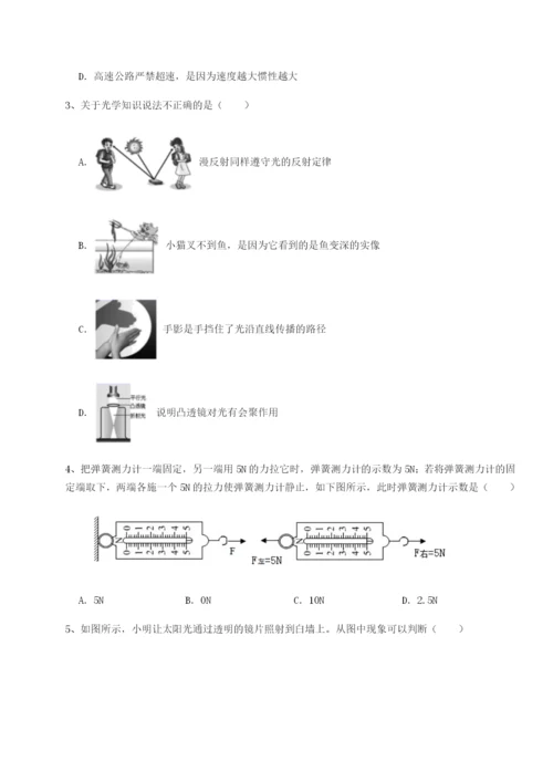 强化训练云南昆明实验中学物理八年级下册期末考试专项训练B卷（解析版）.docx