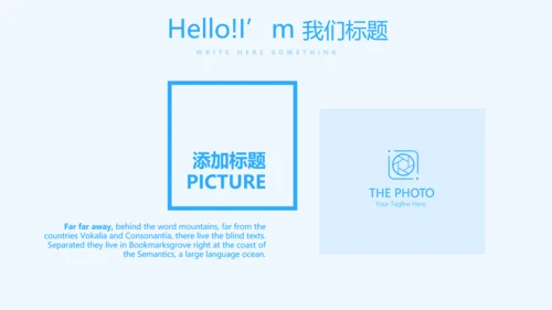 蓝色医疗保护牙齿教案动态PPT