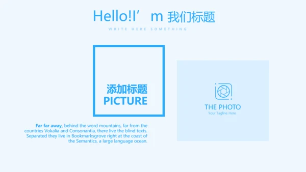 蓝色医疗保护牙齿教案动态PPT