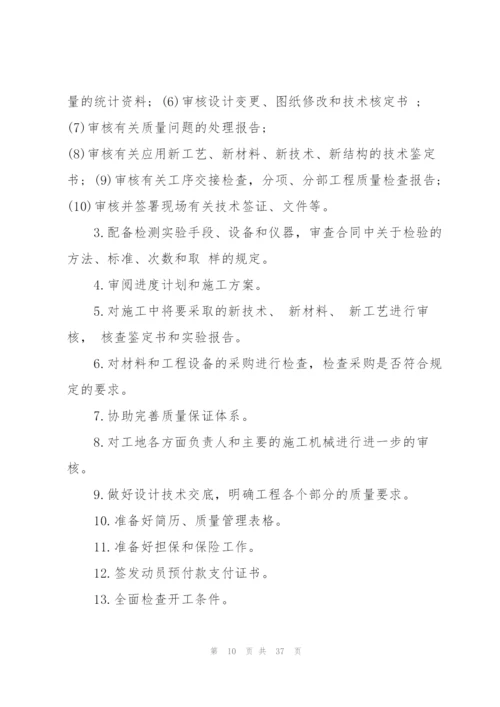 资料员实习工作总结参考范文5篇.docx