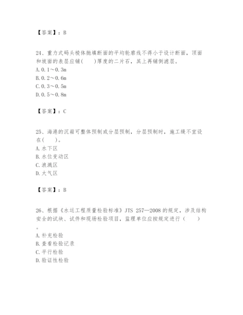 2024年一级建造师之一建港口与航道工程实务题库含完整答案（必刷）.docx