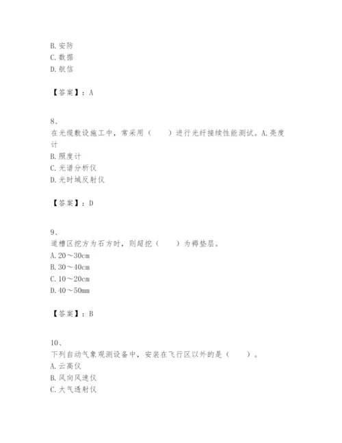 2024年一级建造师之一建民航机场工程实务题库精品【夺冠】.docx