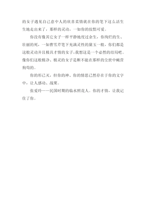 你的什么让我记住了你作文600字.docx