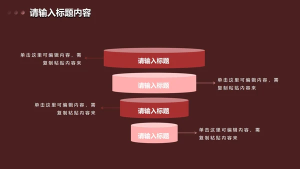 简约几何渐变季度工作总结PPT模板