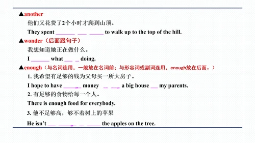 人教版八年级上册Unit 1 Where did you go on vacation? 期中复习习