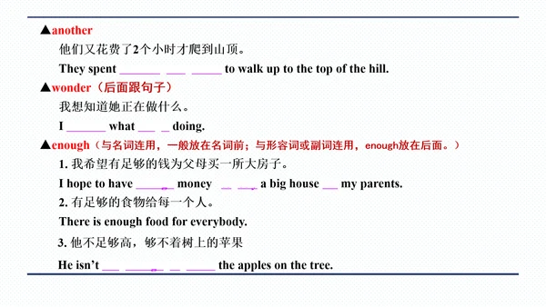 人教版八年级上册Unit 1 Where did you go on vacation? 期中复习习