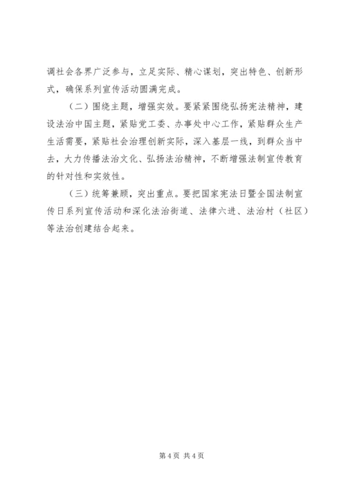 街道XX年“12.docx
