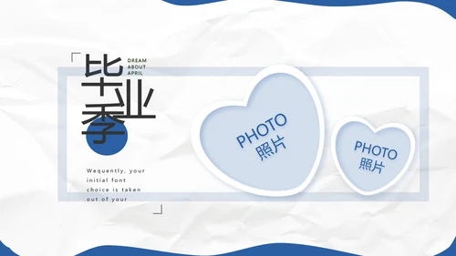 致青春毕业季青春毕业纪念册PPT