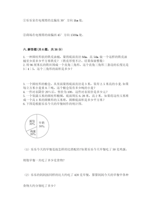 沪教版小学数学六年级下册期末检测试题（培优b卷）.docx