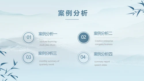 蓝色中国风法治法律讲座PPT动态模板