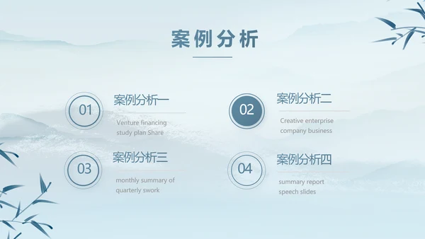 蓝色中国风法治法律讲座PPT动态模板