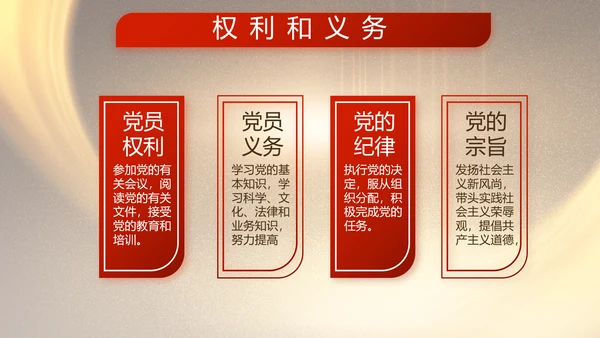 致敬八一建军节部队军事动态PPT