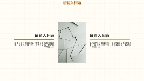 简约实景书籍教育教学课件PPT模板
