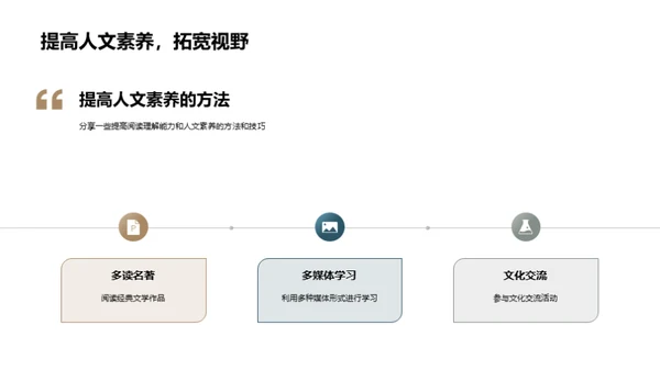 圣诞故事深度解读