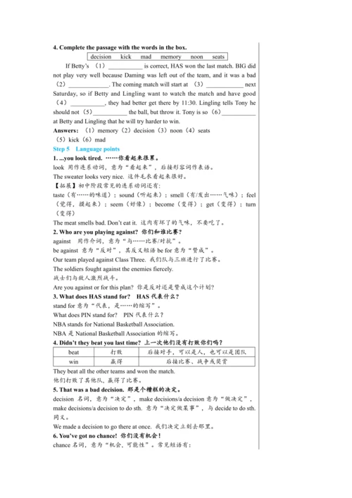【轻松备课】外研版初中英语九年级上Module 8 Unit 1教学详案