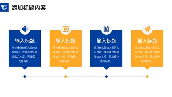 营销中心业务部销售客户关系管理通用PPT