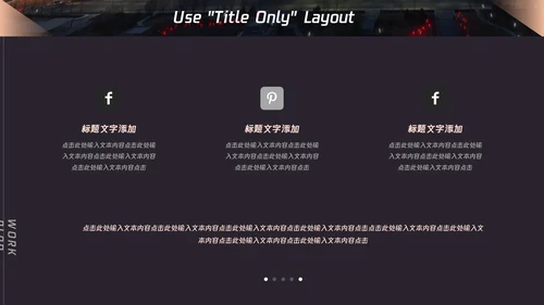 时尚商务黑金工作汇报通用PPT模板